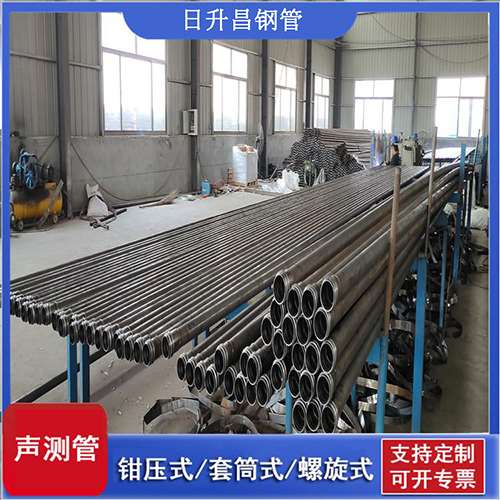 东乡套筒式桩基声测管