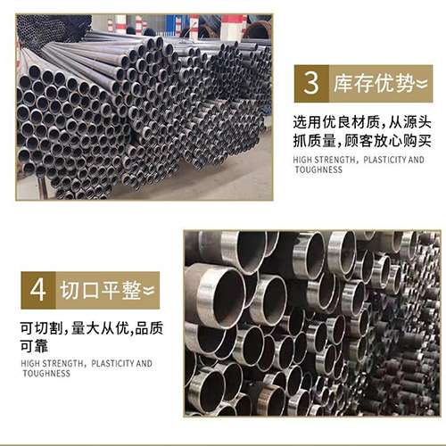 东乡声测管用于灌浆和工程施工的注意事项