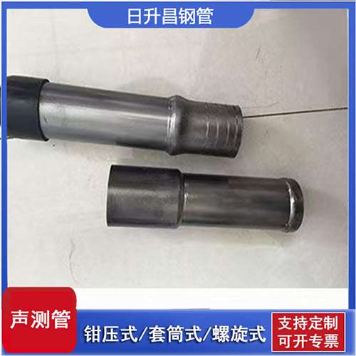东乡声测管检测前准备工作有哪些