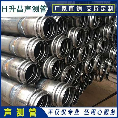 东乡声测管现场检测用什么方法？
